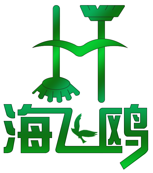 我的网站